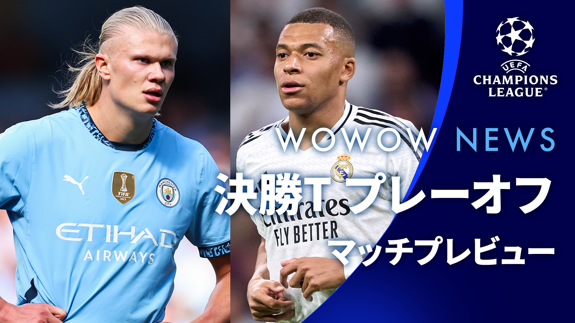 レアルマドリード ジダン サッカー チャンピオンズリーグ決勝 フィギュア 未開封 レアルマドリード ジダン サッカー チャンピオンズリーグ決勝